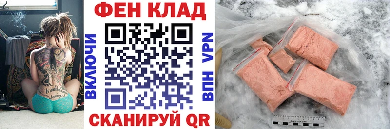 АМФ 98%  МЕГА зеркало  Пугачёв 