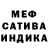 МЕТАДОН белоснежный James Roberts