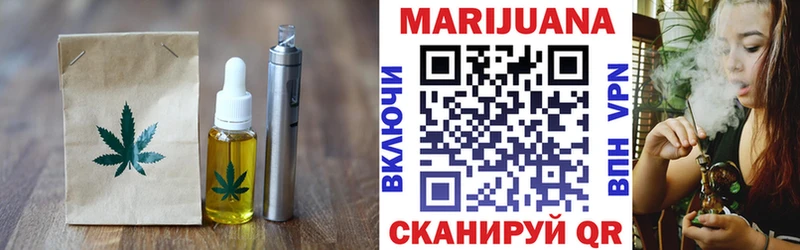 Еда ТГК конопля  Пугачёв 