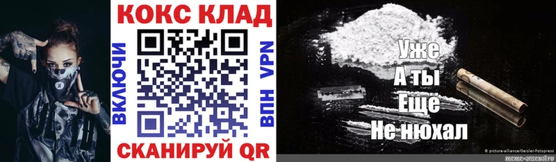 закладки  МЕГА маркетплейс  КОКАИН Перу  Пугачёв 