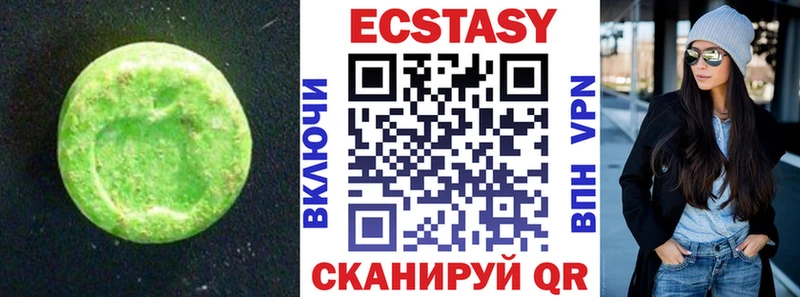 Ecstasy TESLA  где продают наркотики  Пугачёв 