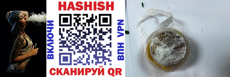 blacksprut ONION  Пугачёв  даркнет наркотические препараты  Гашиш гашик 