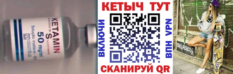 цена   Пугачёв  КЕТАМИН VHQ 