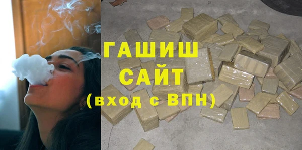 apvp Армянск