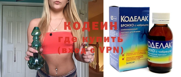 альфа пвп VHQ Ельня