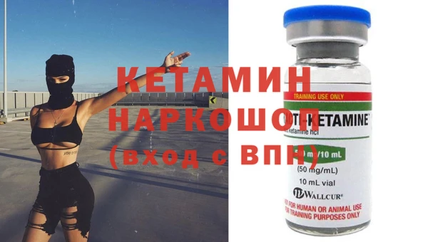 Альфа ПВП Аркадак