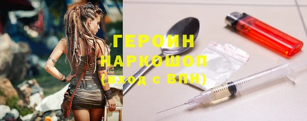 бутик Балабаново