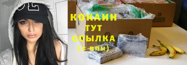 COCAINE Баксан