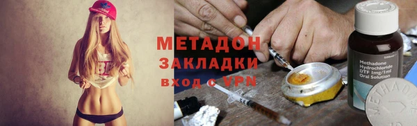 apvp Армянск