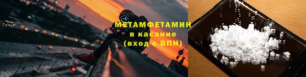 бутик Балабаново