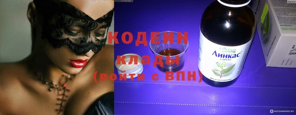 первитин Елизово