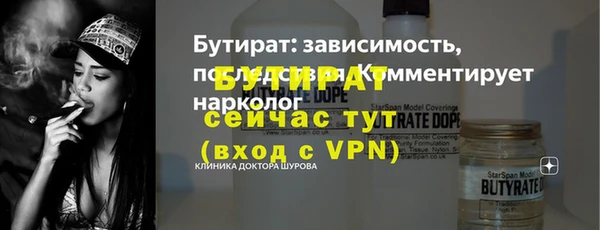 Альфа ПВП Аркадак