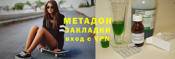 apvp Армянск