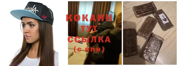 бошки Арсеньев
