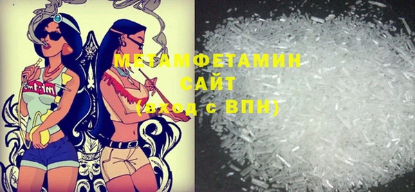 бутик Балабаново