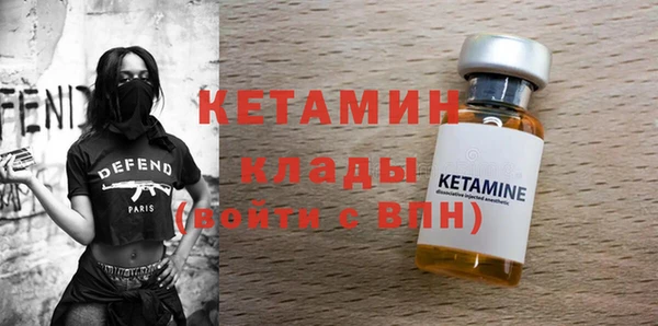 Альфа ПВП Аркадак