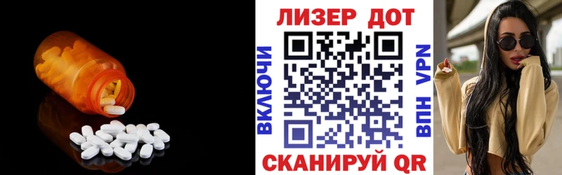 магазин продажи наркотиков  Пугачёв  LSD-25 экстази кислота 