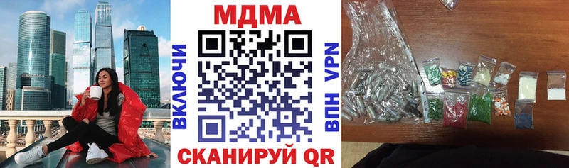 наркошоп  Пугачёв  MDMA Molly 