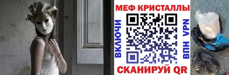 Мефедрон мяу мяу  Пугачёв 