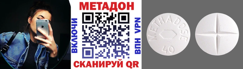 МЕТАДОН мёд  Пугачёв 