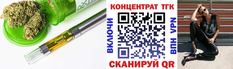 Дистиллят ТГК концентрат Пугачёв