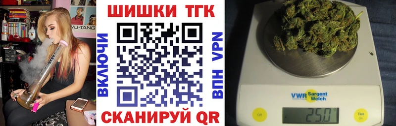 Канабис план  блэк спрут зеркало  площадка телеграм  Пугачёв 